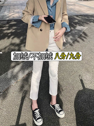 150小个子秋冬搭配显高九分直筒烟管白色加绒牛仔裤女冬145xs八分
