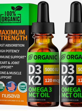 美国代购(2 Pack) Organic Vitamin D3 K2 Drops w MCT Oil Omeg