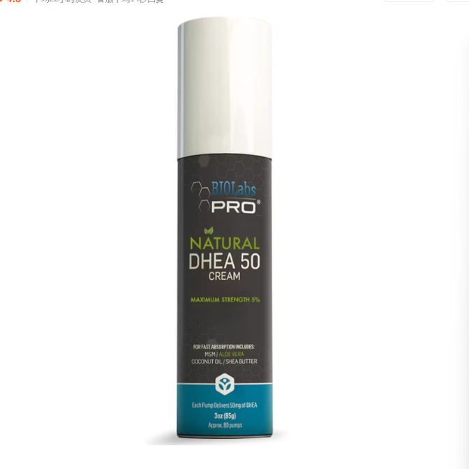 美国代购DHEA - All Natural Bioidentical 50mg Dhea Cream - Tw