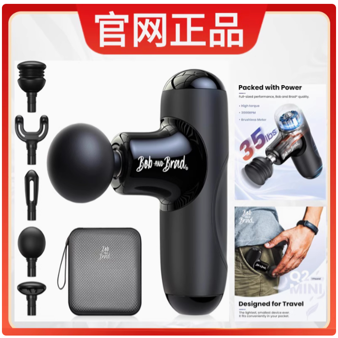 BOB AND BRAD Q2 Mini Massager Pocket-Sized Deep Black