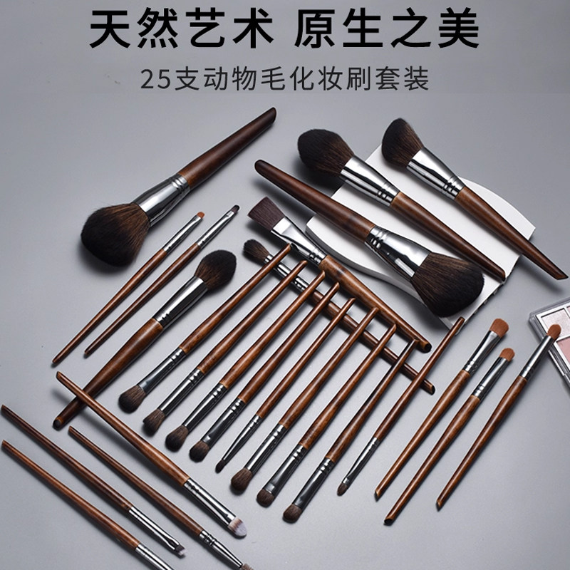 22支高端化妆刷套装全套正品软毛动物毛化妆师专用沧州羊毛刷子