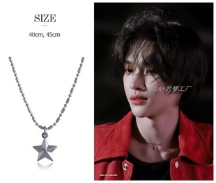韩国ASMAMA饰品RIIZE同款五角星项链直邮男女百搭情侣简约348080
