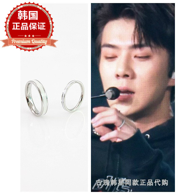 韩国饰品 EXO 同款 白色条纹 戒指 308622 现货
