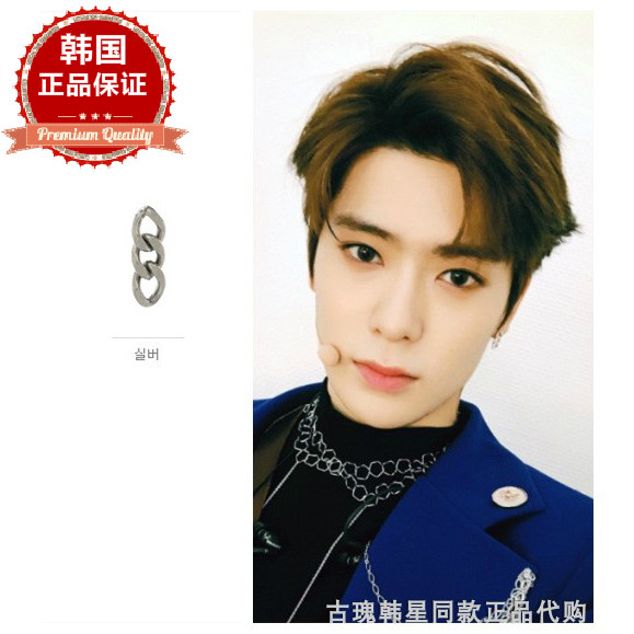 韩国饰品 NCT 郑在玹 同款 链条 耳骨钉 单个售 现货 包邮330052