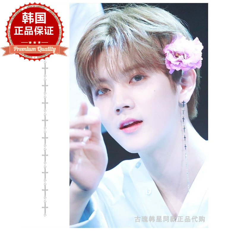 韩国饰品NU'EST Ren崔珉起同款十字长款耳环单个售现货包邮331571