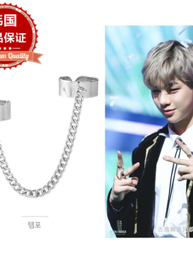 韩国饰品同款链条双戒指WANNAONE