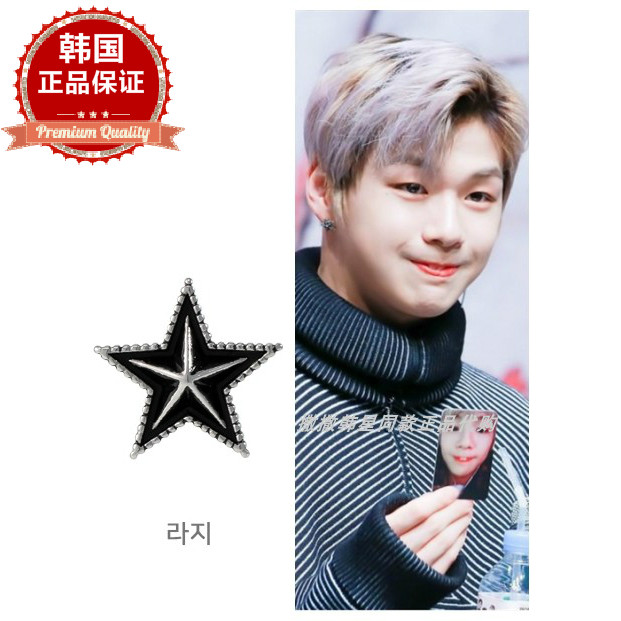 Wanna One 姜丹尼尔 ATEEZ姜吕尚同款耳骨钉单个售现货包邮332726