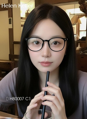 海伦凯勒超轻黑框圆形眼镜女素颜神器显脸小百搭复古配镜80007新