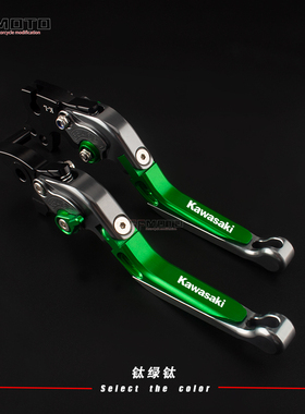 川崎小火神650Vulcan S/650R/ER-6F/6N 改装刹车离合牛角手把拉杆