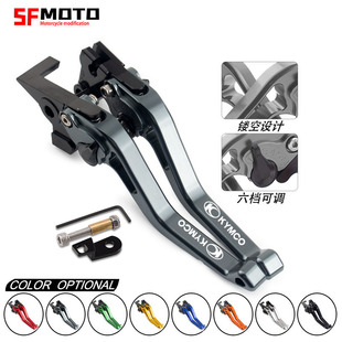 适用光阳Racing X 150 RKS150改装驻车牛角柄手把拉杆 带手刹功能