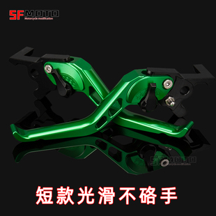 适用川崎忍者NINJA400 ZX-4RR Ninja500改装件刹车牛角手把配件