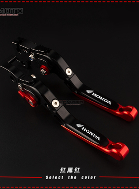 适用本田CBR600RR改装CBR1000RR改装CBR250RR改装件离合刹车牛角