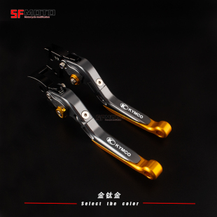 适用光阳DownTown300i 350i改装刹车牛角RKS150改装刹车牛角配件