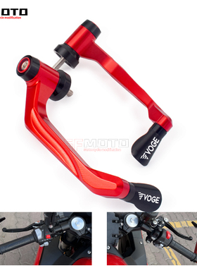 适用无极RR660S DS525 RR525 SR250GT改装刹车牛角护手护弓