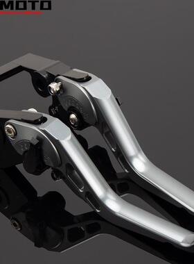 适用无极DS900X DS/CU525 CU250 改装短款竞技刹车牛角离合手把杆