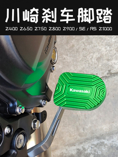 Z800 刹车加大垫 使用川崎Z400 Z750 Z1000改装 Z650 Z900
