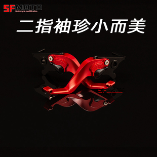 适用本田CBR600RR改装CBR250R CBR300R CBR600F改装刹车牛角配件