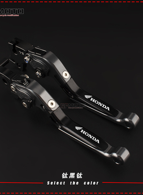 适用本田REBEL500叛逆者CM500改装CM300刹车手把CB1100RS离合牛角