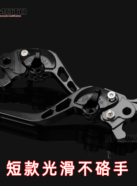 适用春风500SR 675SR 250SR 450SR改装离合刹车手把牛角柄拉杆件