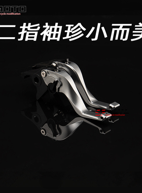 适用三阳曼巴150 MMBCU 158改装短款两指竞技刹车手把牛角车把杆