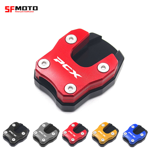 适用本田PCX125改装配件PCX150改装边撑加大座PCX160脚架防滑垫