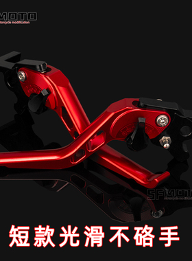 适用本田CBR400R CBR500R CBR600R改装刹车牛角离合拉杆手柄配件
