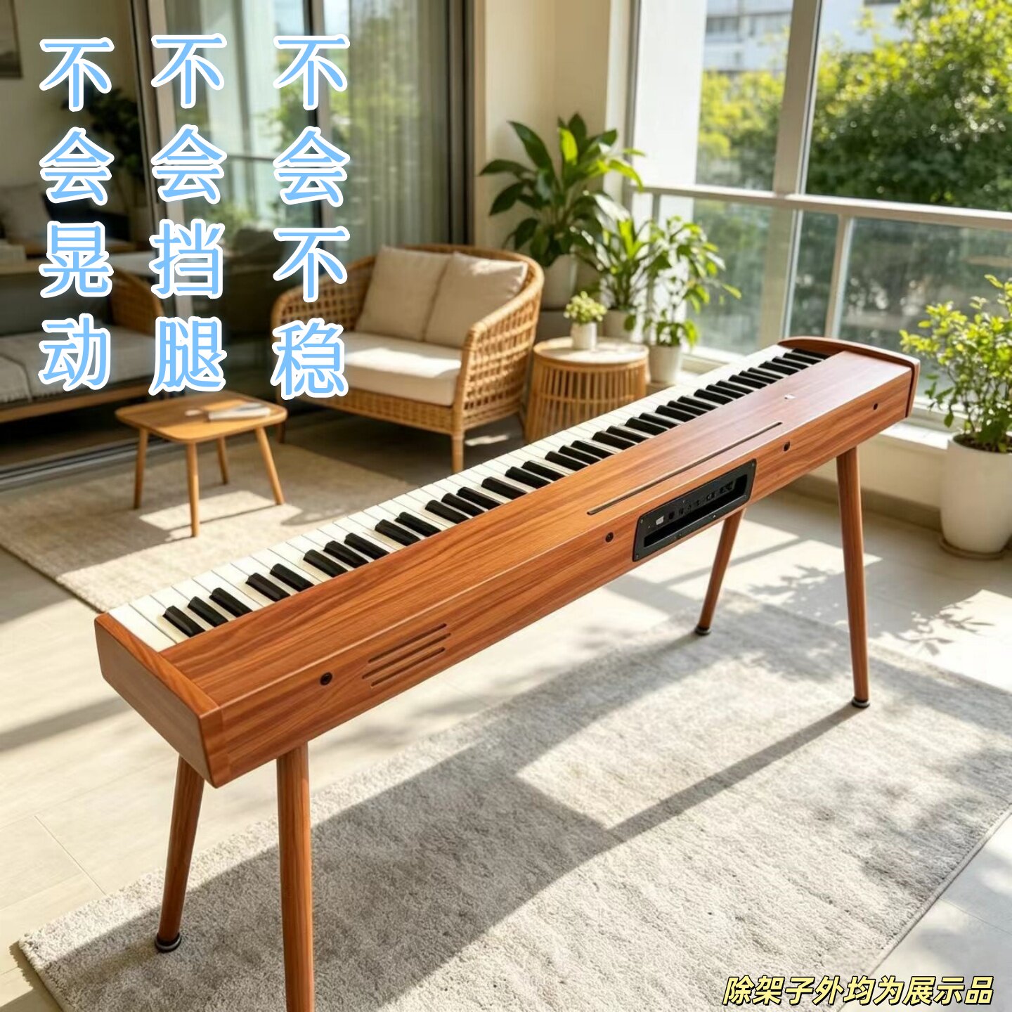 电子琴U型琴架88键电锤电钢琴琴架子键盘键盘架通用型琴架x架图片