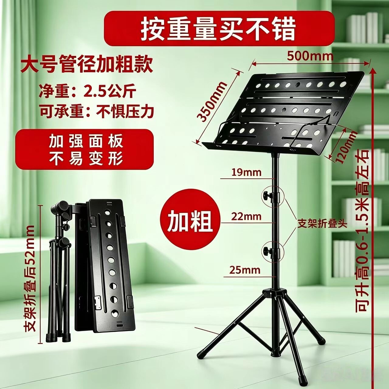 三折全折叠乐谱架曲谱架古筝二胡古筝琴家用吉他小提琴便携式谱台