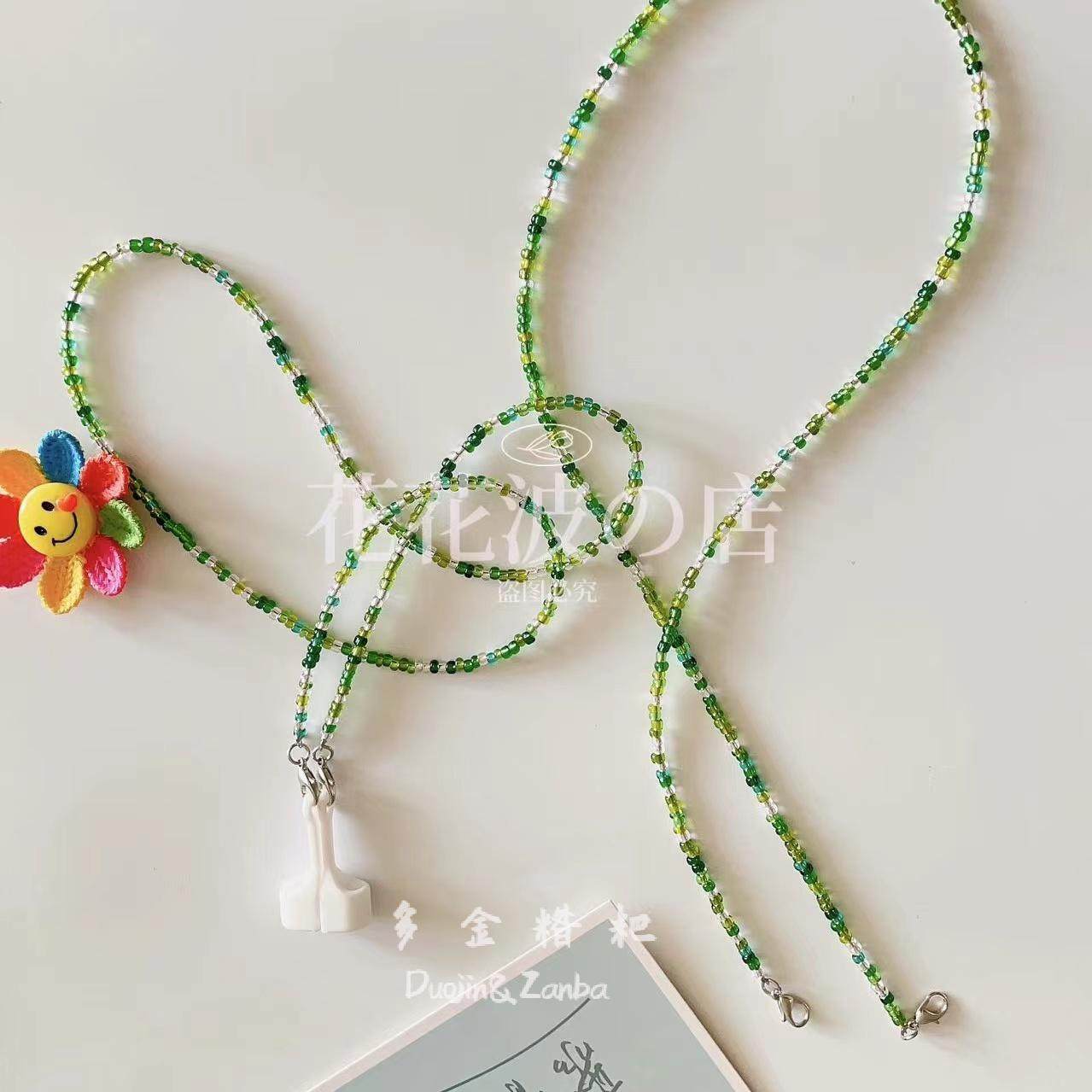 耳机链挂绳口罩挂绳挂脖无线蓝牙耳机防丢链眼镜链清新绿色系挂绳,饰品/流行首饰/时尚饰品新,链条,淘宝优惠券,粉丝福利购,淘宝优惠卷