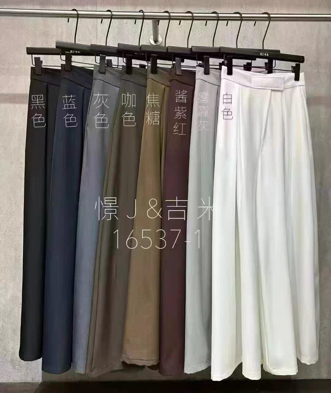 高腰魔术贴西装阔腿裤女秋季黑色韩版宽松显瘦裤裙通勤风休闲长裤