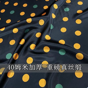 【40姆米】重磅波点喷绘真丝缎面料 加厚桑蚕丝旗袍 衣裙服装布料