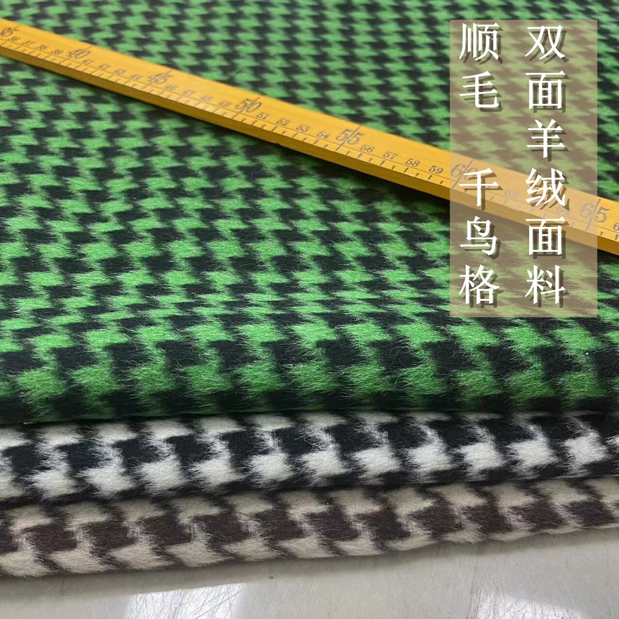 大衣布料羊毛绒加厚双面英伦服装