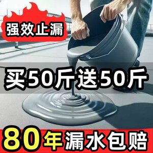 【双重防护】屋顶防水