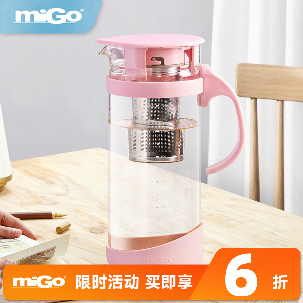migo玻璃冷水壶家用耐高温大容量