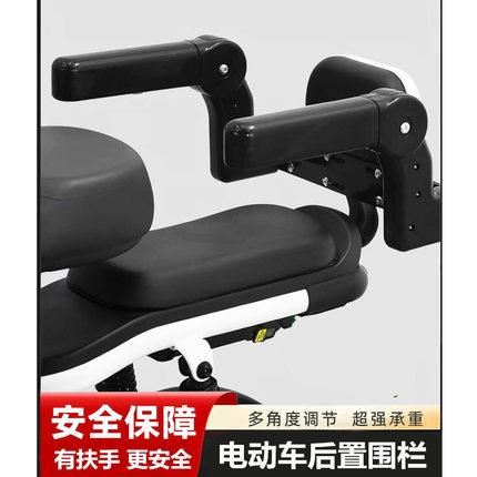 可折叠电动自行车儿童后置座椅围栏安全护栏宝宝防摔防水可旋转