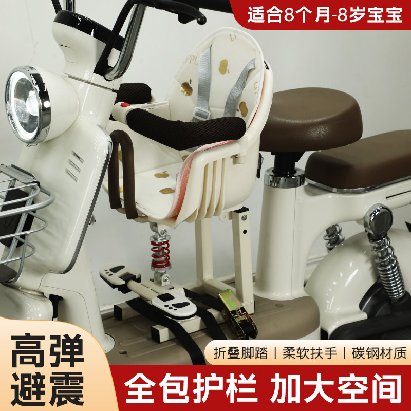 电动车儿童座椅前置电车踏板车电瓶车小孩宝宝儿童安全座椅子凳子