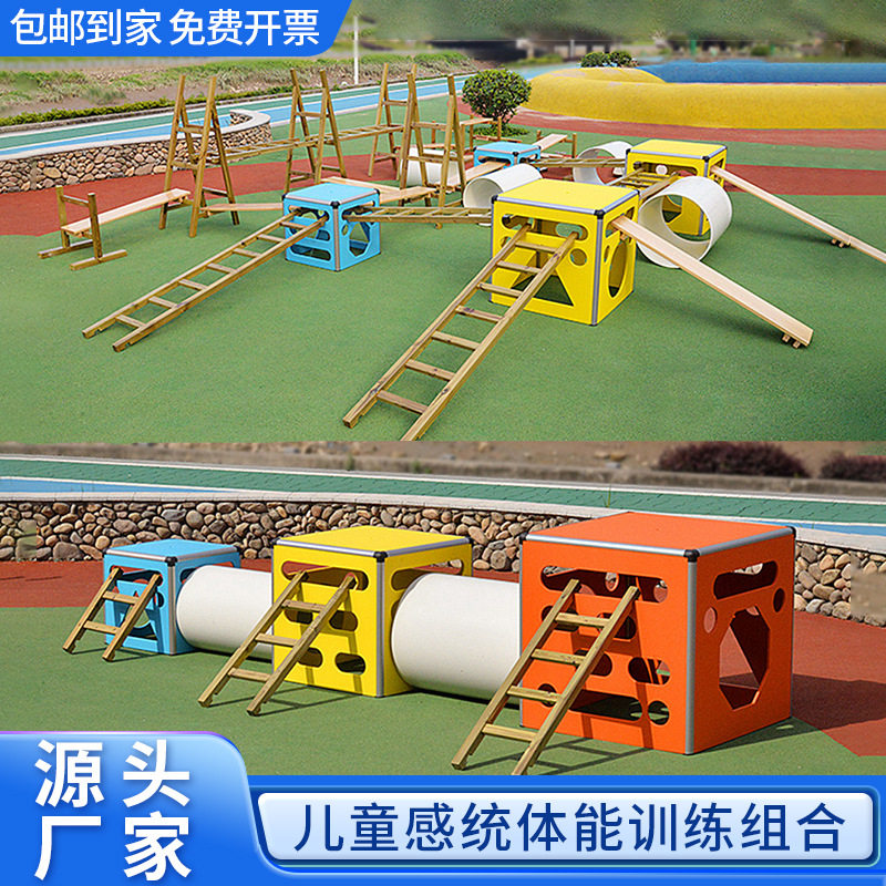 安吉玩具儿童安吉游戏早教儿童感统训练器材安吉滚筒安吉箱