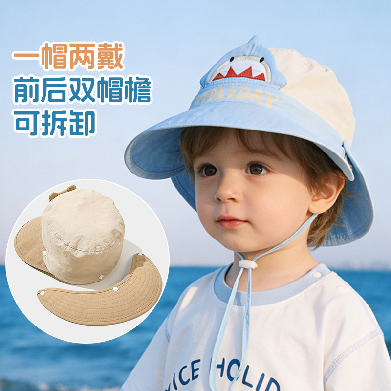 可拆卸宝宝大帽檐防晒帽子薄款