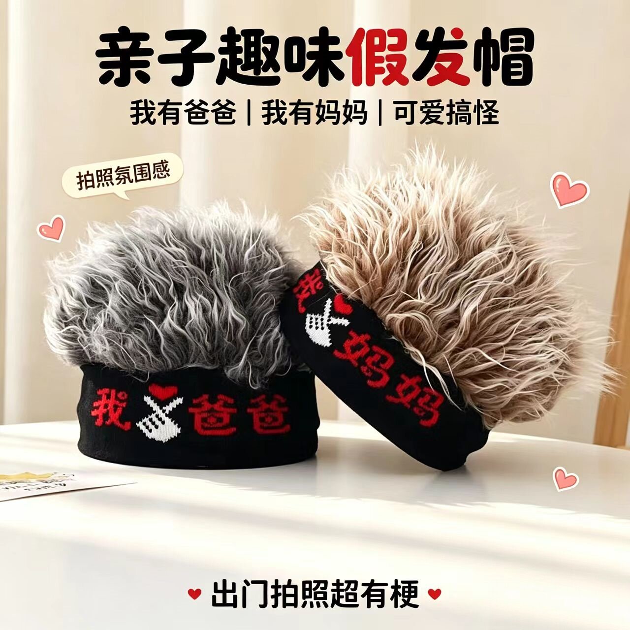 帽子假发帽可爱男童女童爆款