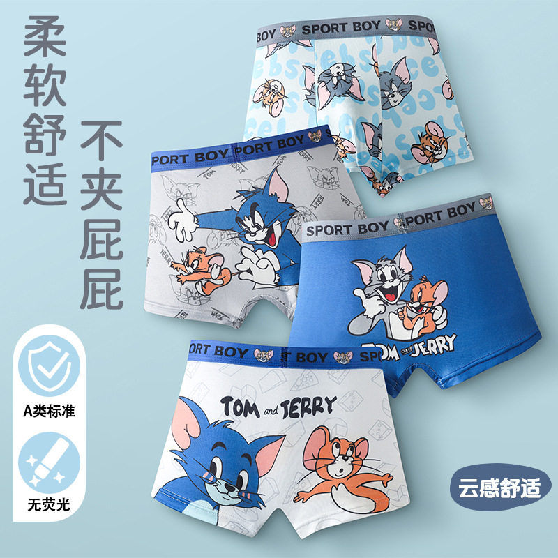 儿童内裤男童中大童男孩卡通透气