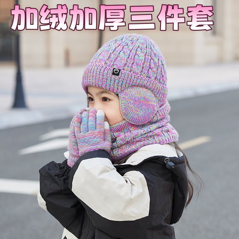 儿童帽子男孩秋冬款围脖套装女童加绒针织帽中大童护耳毛线帽男童,服饰配件/皮带/帽子/围巾,多件套,淘宝优惠券,粉丝福利购,淘宝优惠卷