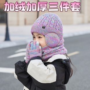 儿童帽子男孩秋冬款围脖套装女童加绒针织帽中大童护耳毛线帽男童