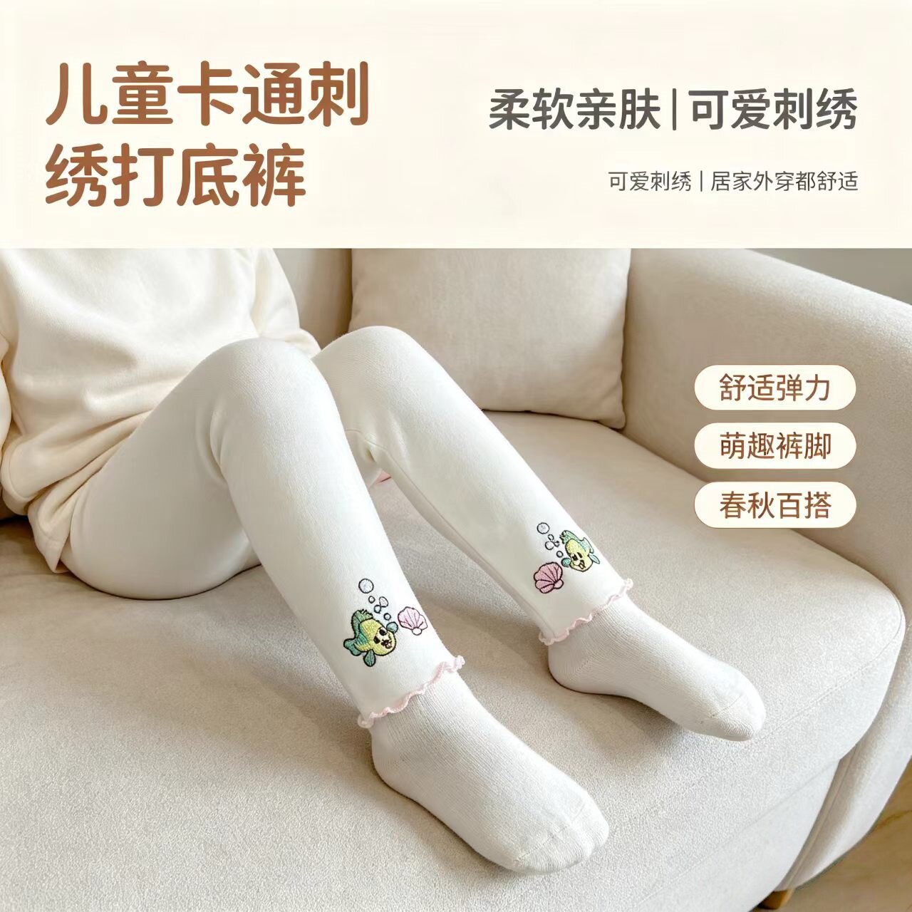 2026秋季新款女童条纹打底裤