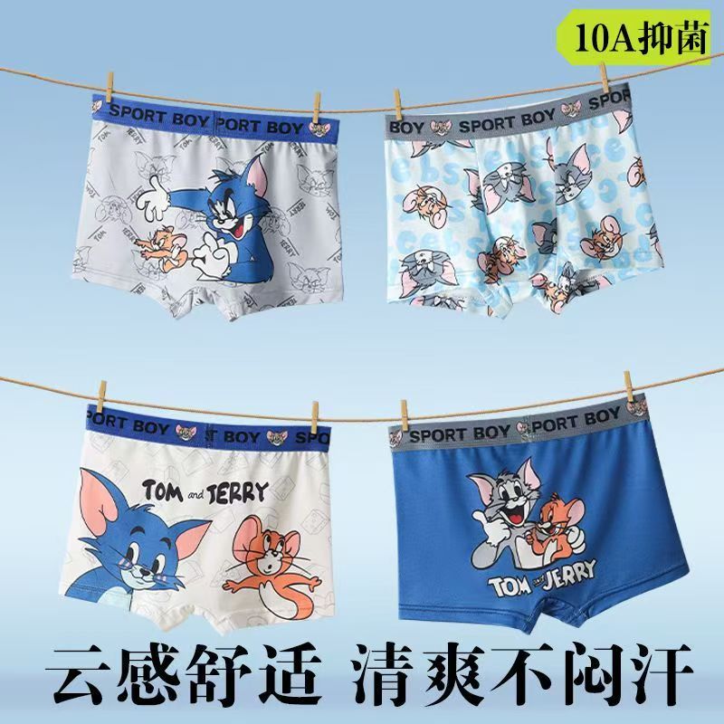 卡通男童内裤儿童平角内裤不夹屁屁中大童2-14岁舒适亲肤透气