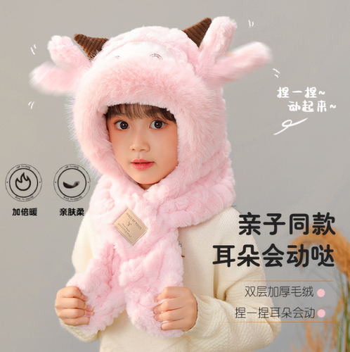 儿童耳朵会动可爱小羊毛绒帽子