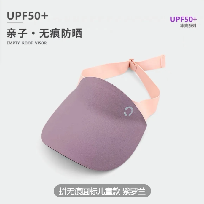 儿童防晒帽男孩女童小学生夏季户外无痕太阳帽宝宝凉帽运动遮阳帽