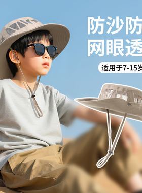 儿童帽子男童夏季薄款沙