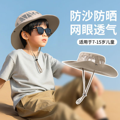 儿童帽子男童夏季薄款沙