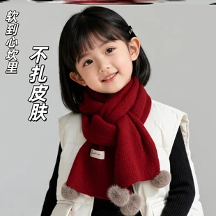 儿童围巾秋冬季宝宝针织毛线围脖男女童保暖护颈毛绒围巾纯色毛球