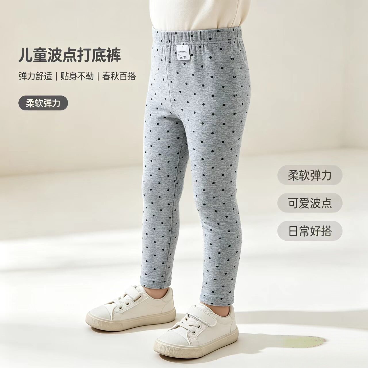 薄款纯棉儿童打底裤秋季弹力